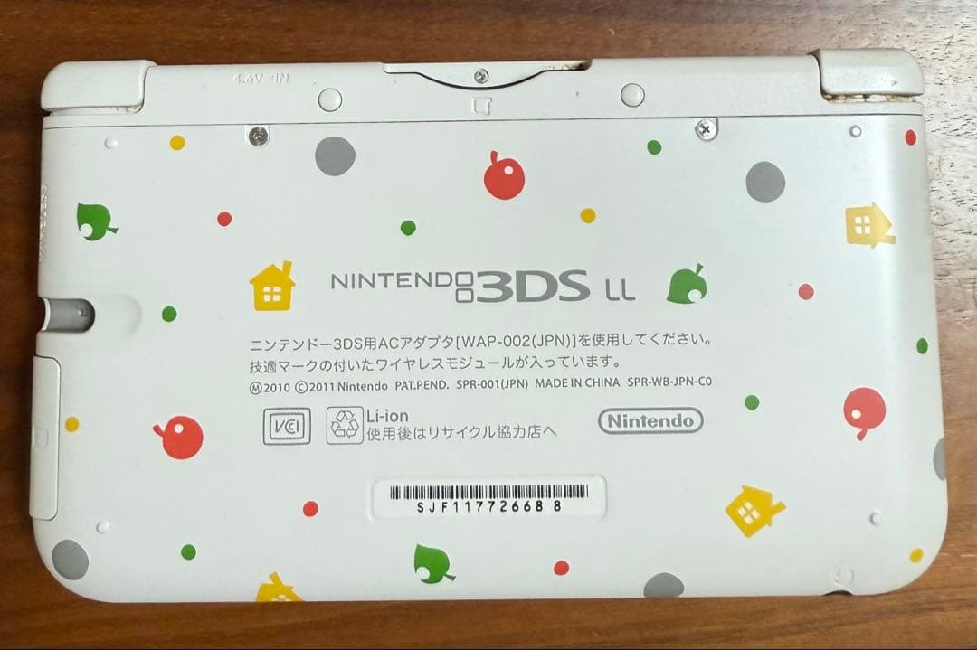ニンテンドー3DSＬLどうぶつの森 デザイン