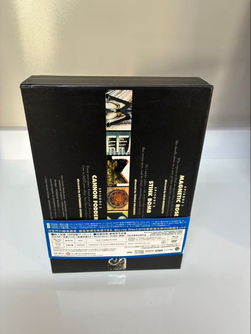 MEMORIES DVD 2枚組　メモリーズ　95 バンダイ　松竹　講談社