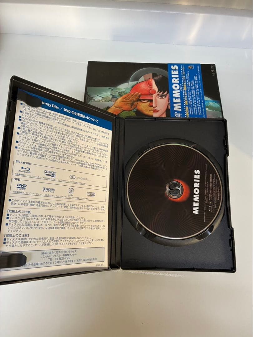 MEMORIES DVD 2枚組　メモリーズ　95 バンダイ　松竹　講談社