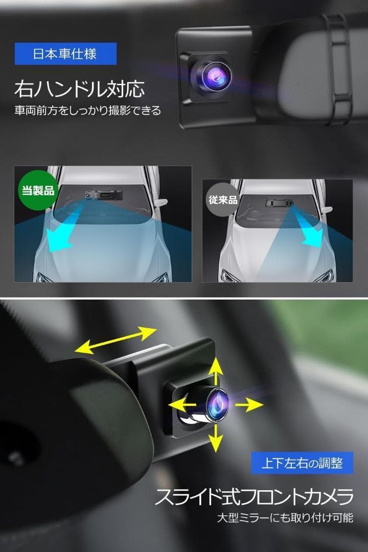 新品　ドライブレコーダー ミラー型 12インチIPS大画面&4K 高画質　前後