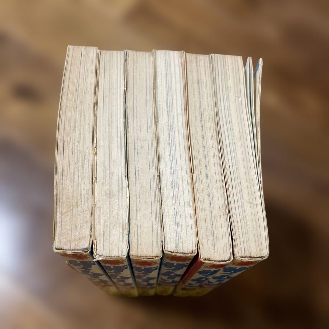 ザムーン 全6巻セット ジョージ秋山