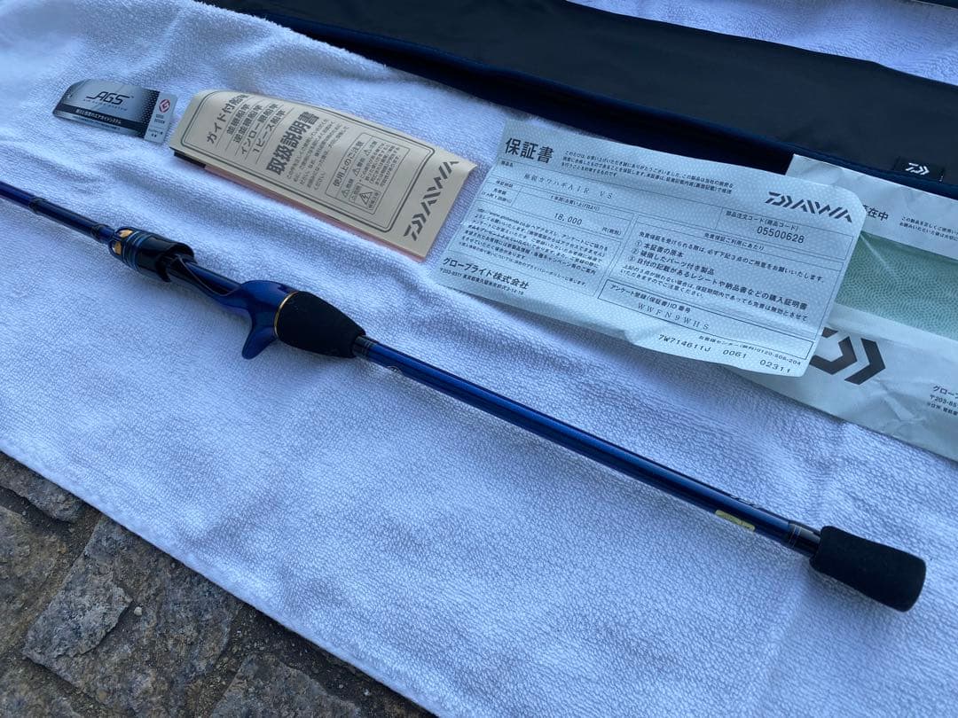 《土日限定-3000円》 極鋭 カワハギ AIR VS 極美品