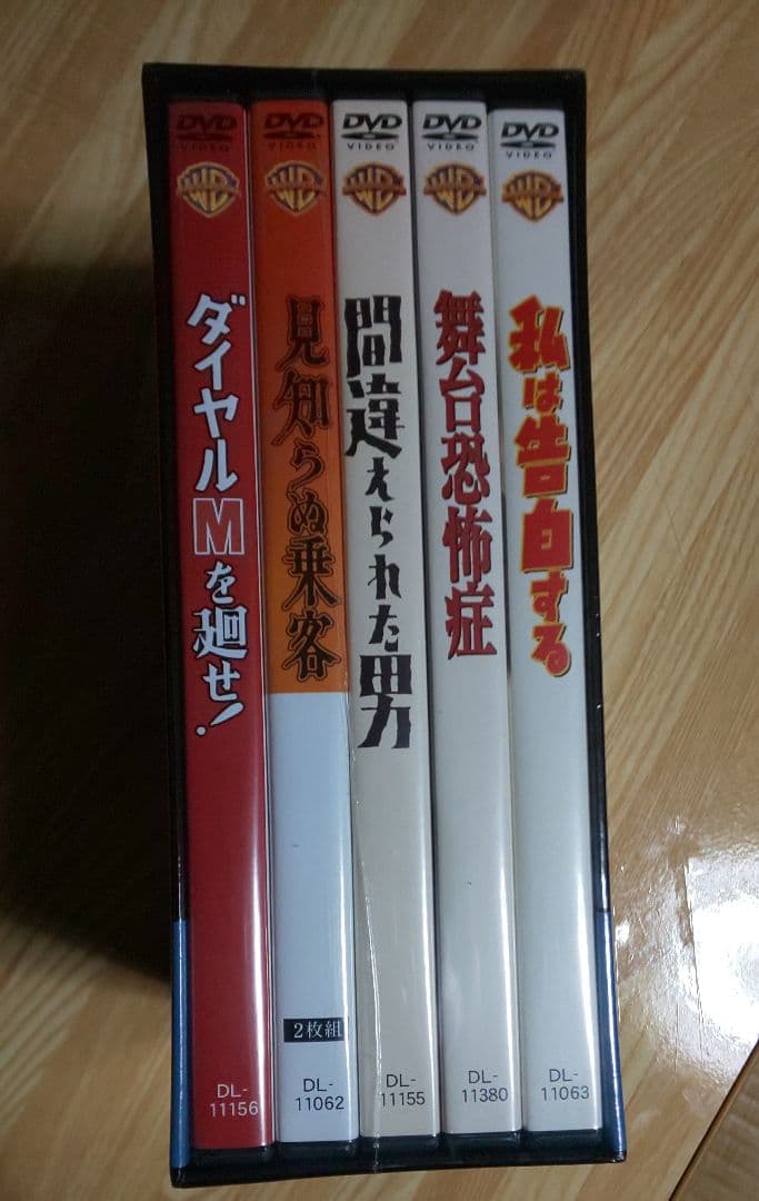 ★新品・未開封★ ヒッチコック・シグネチャー・コレクション