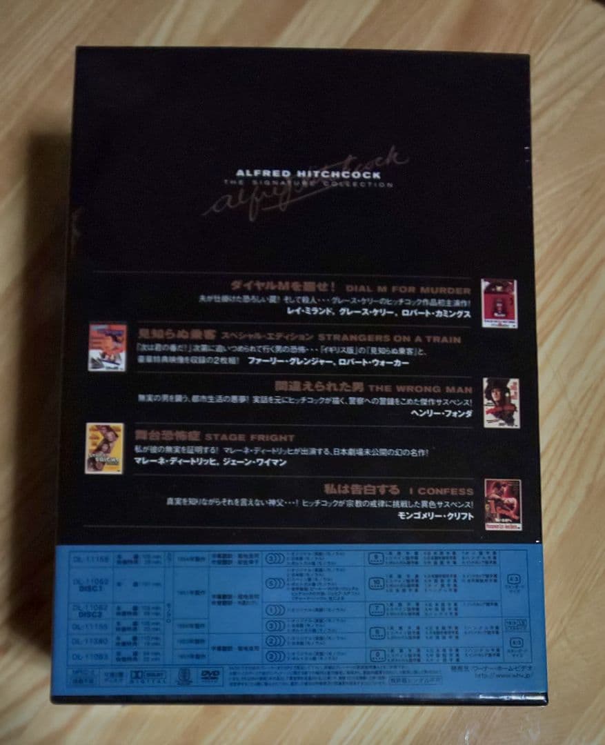 ★新品・未開封★ ヒッチコック・シグネチャー・コレクション