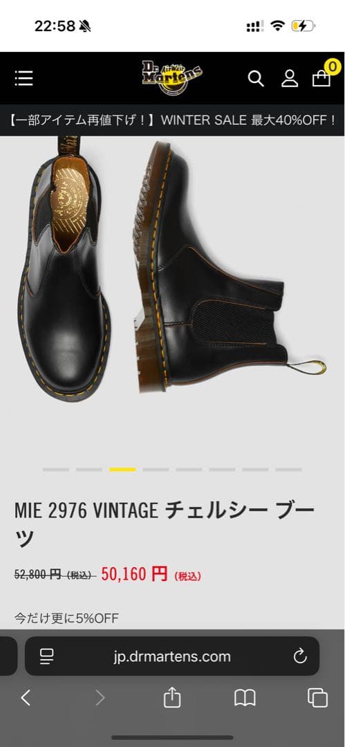 Dr. Martens ENGLAND製　チェルシーブーツ