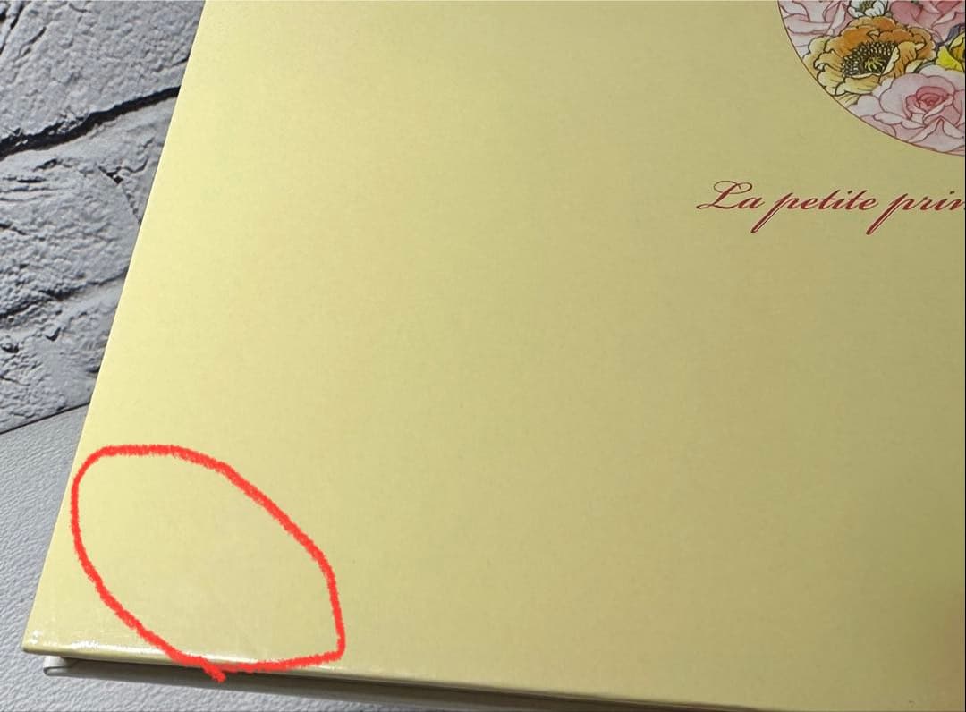 高橋真琴の夢とロマン展 図録 作品集 イラスト集