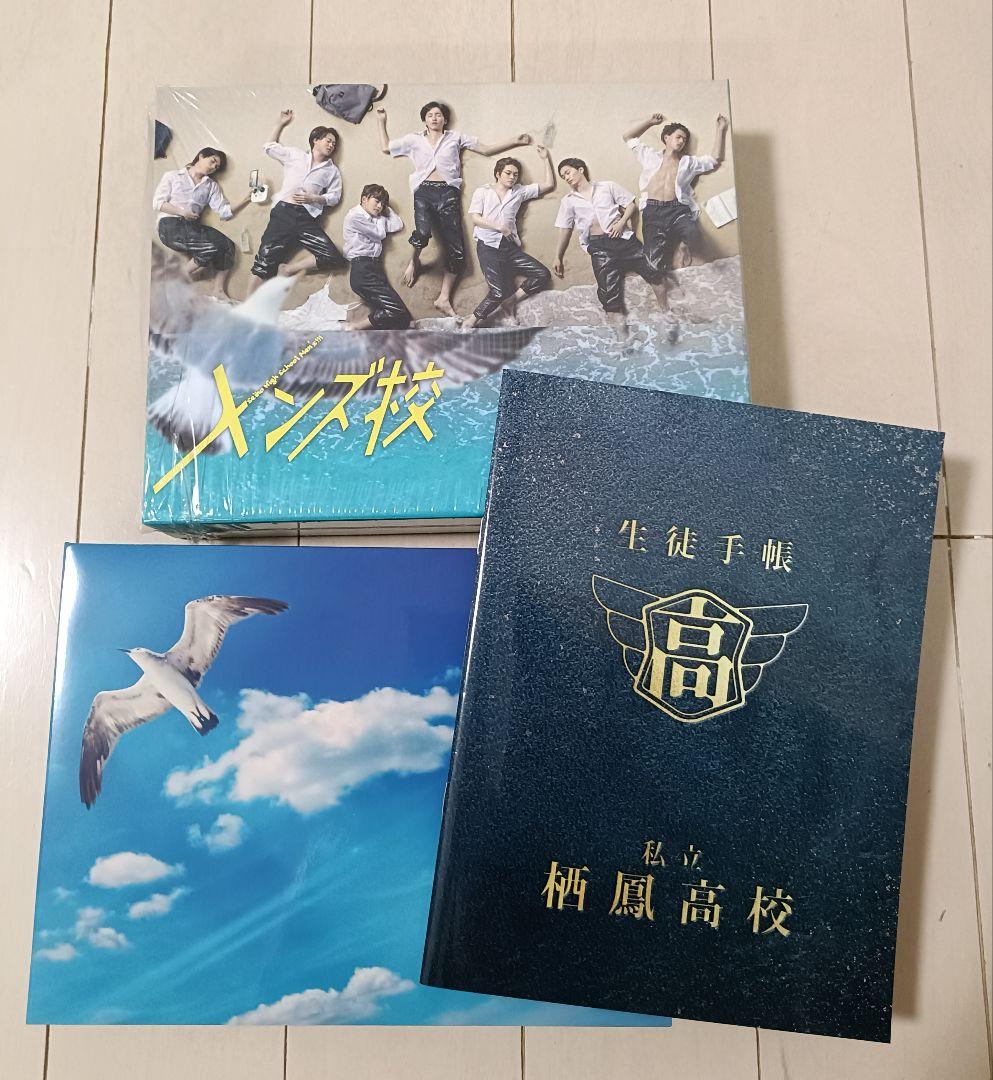 メンズ校 Blu-ray BOX〈5枚組〉