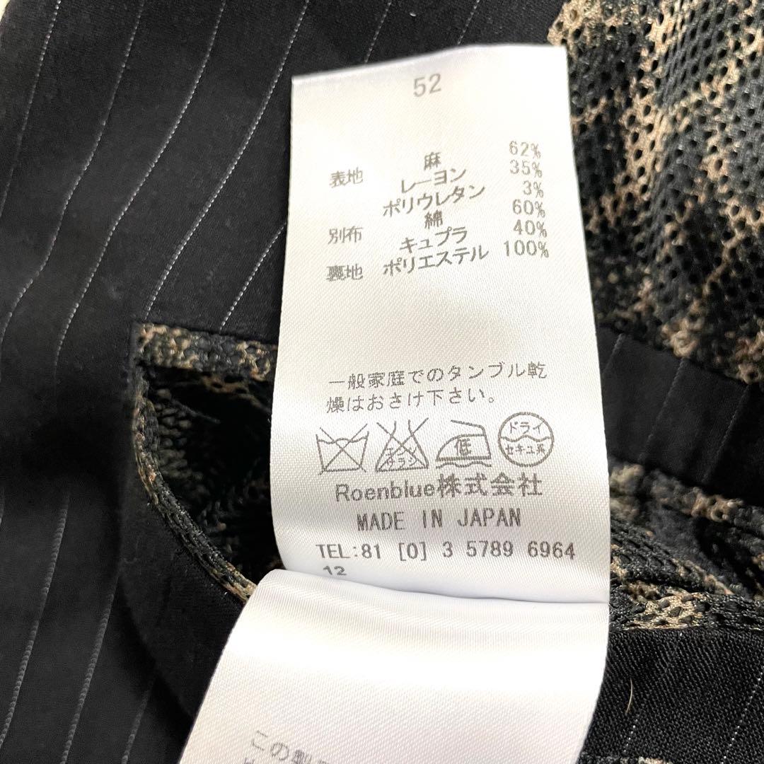 暴れ小町　ロエン ジャケット 半袖 スカル ラメ スワロフスキー リネン