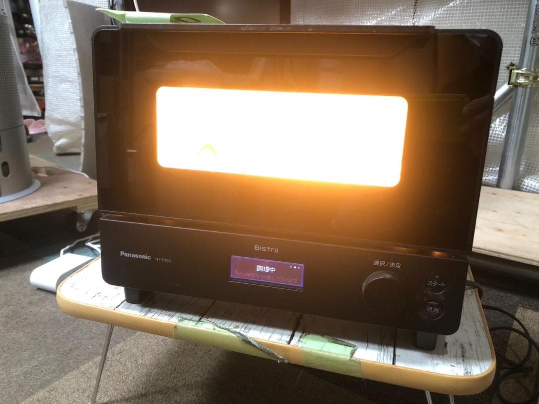 Y☆540 パナソニック オーブントースター ビストロ NT-D700