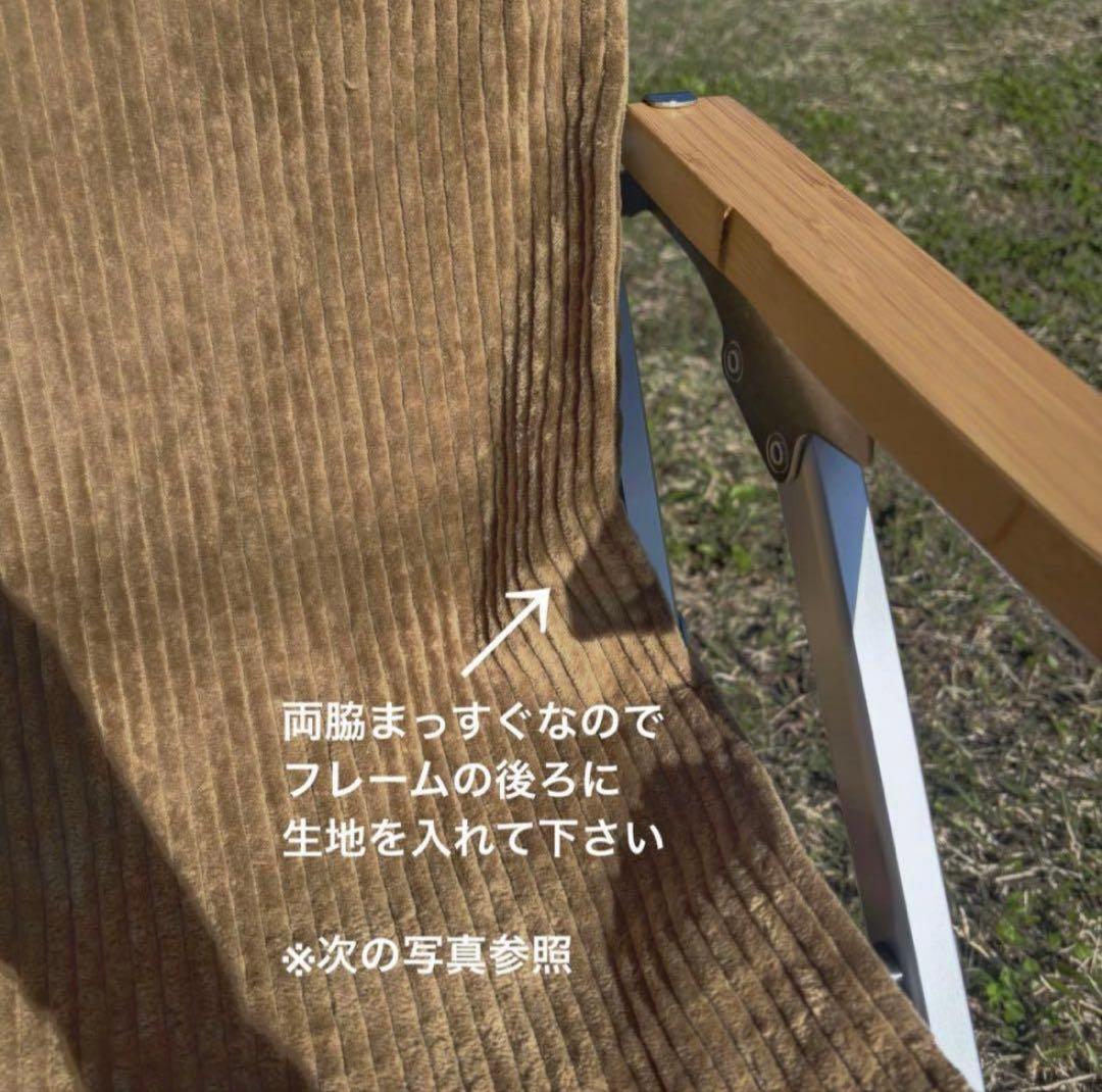 テーブル・チェア・ハンモック Yoh