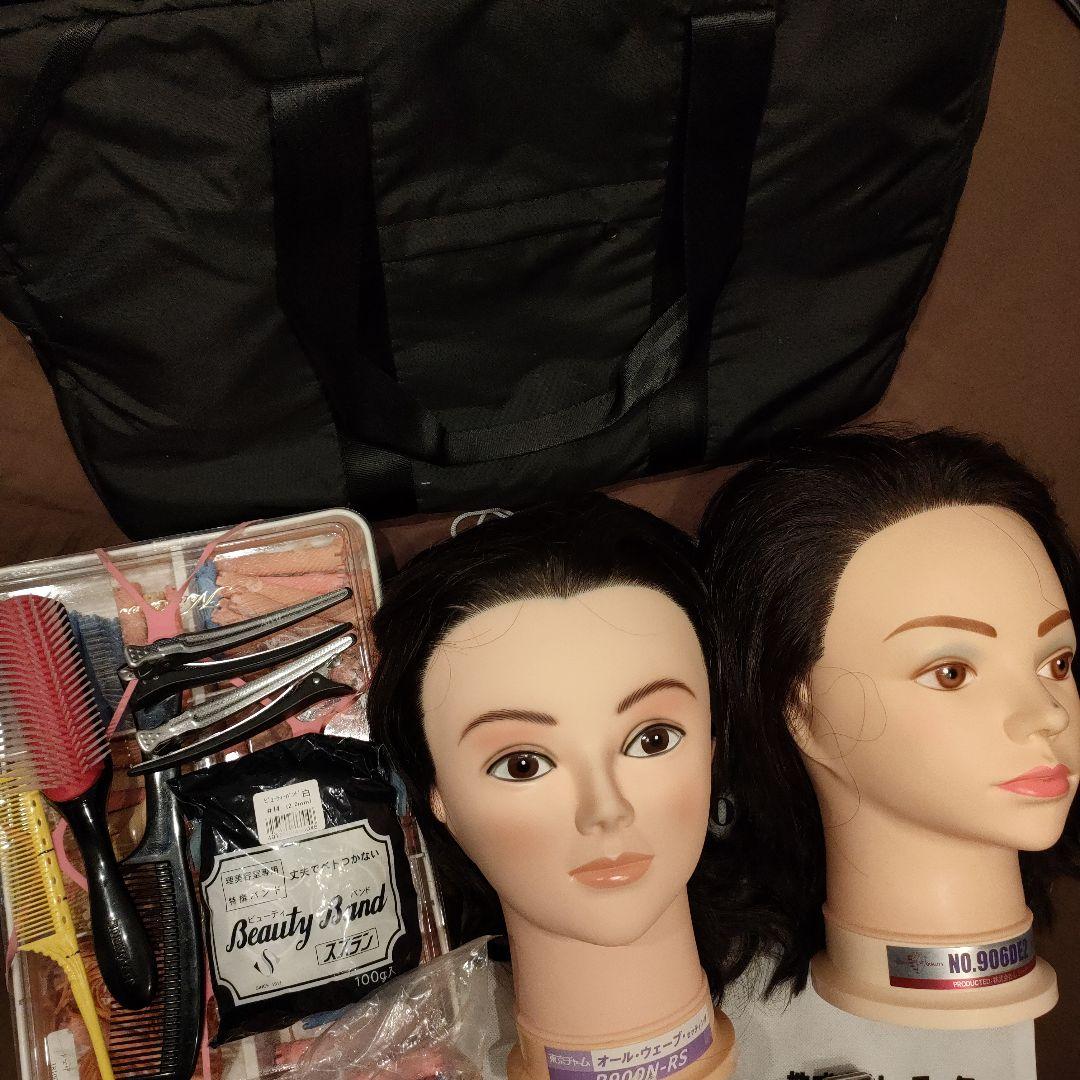 美容師試験　ワイディング　オールウェーブウィッグセット