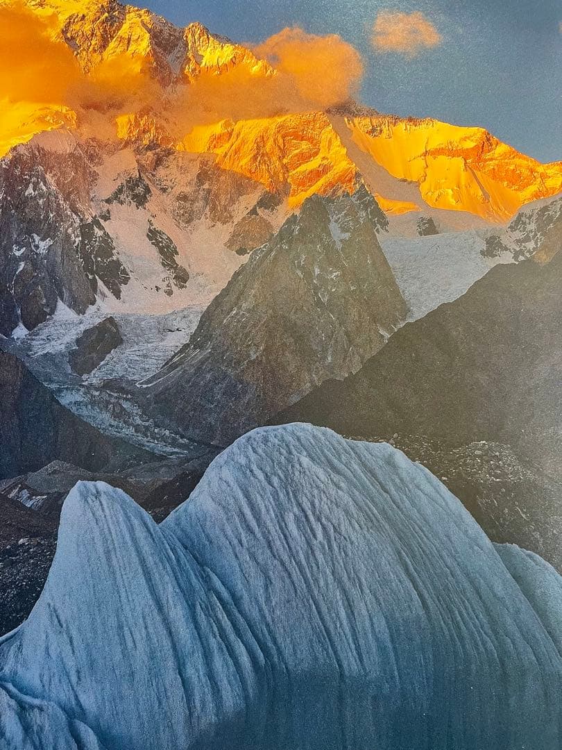 絵本　パキスタン　ヒマラヤ風景