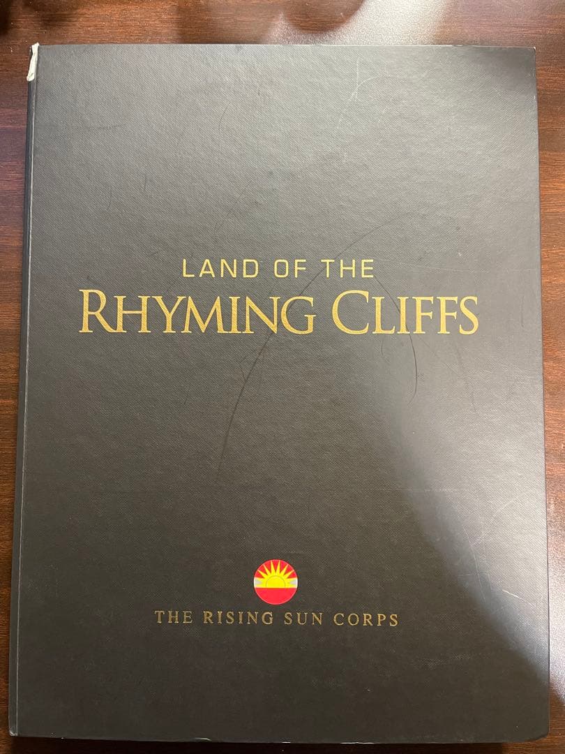 絵本　パキスタン　ヒマラヤ風景