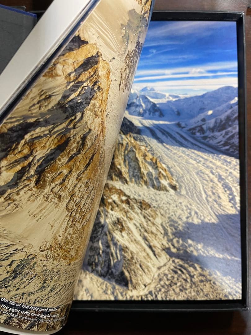 絵本　パキスタン　ヒマラヤ風景