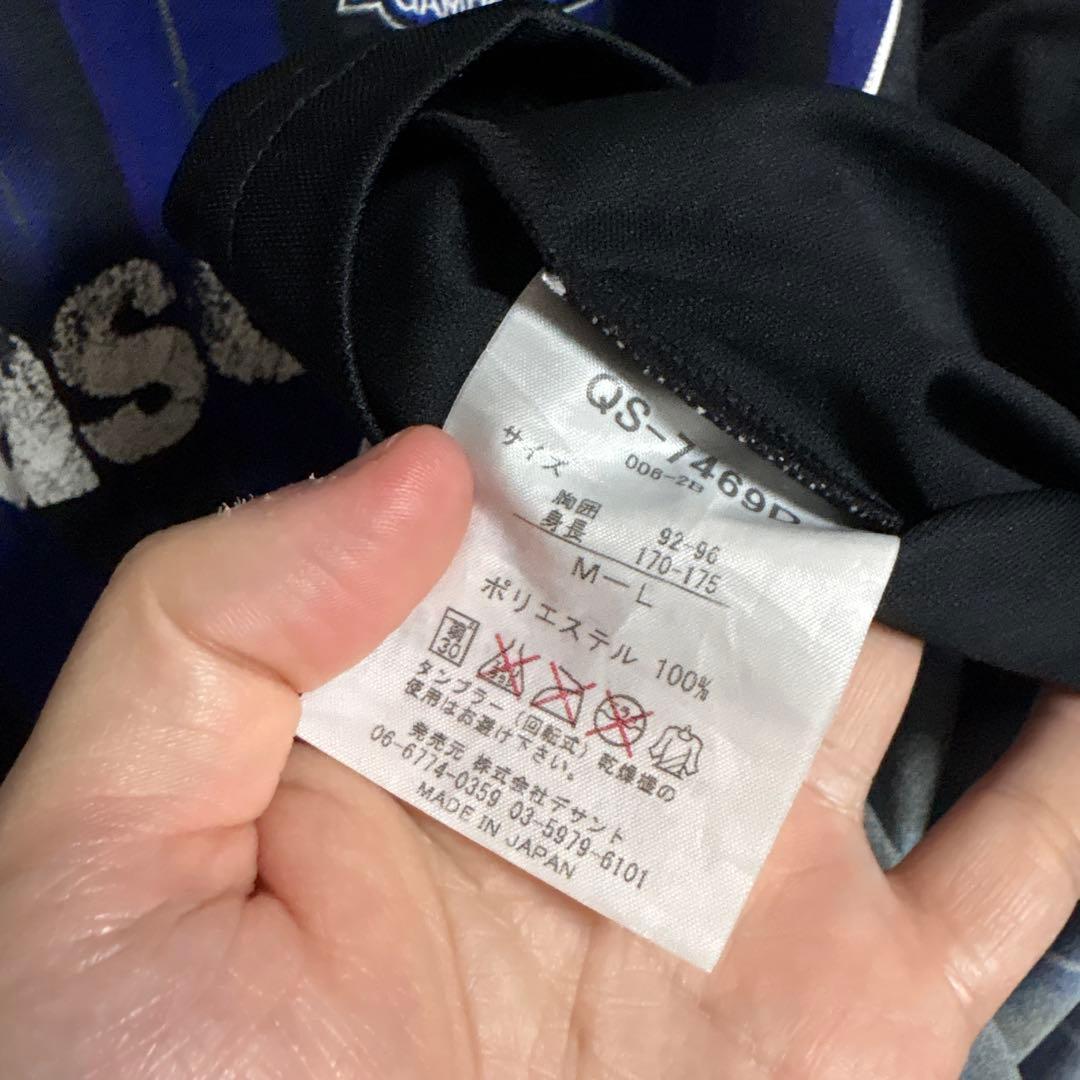 ガンバ大阪　2001-2002 新井場徹 ユニフォーム