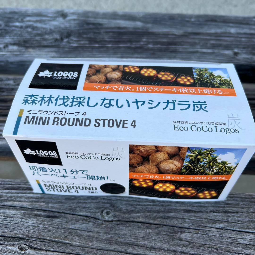 LOGOS THE PYRAMID TAKIBI M 焚き火台 M 耐火シート付