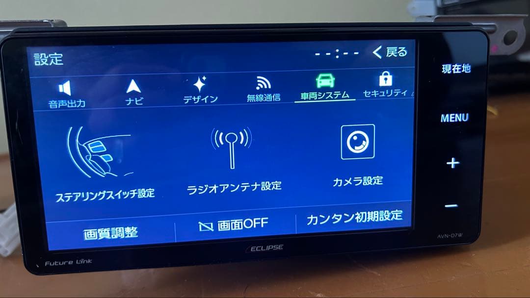 カーナビ ECLIPSE AVN-D7W car Navigation