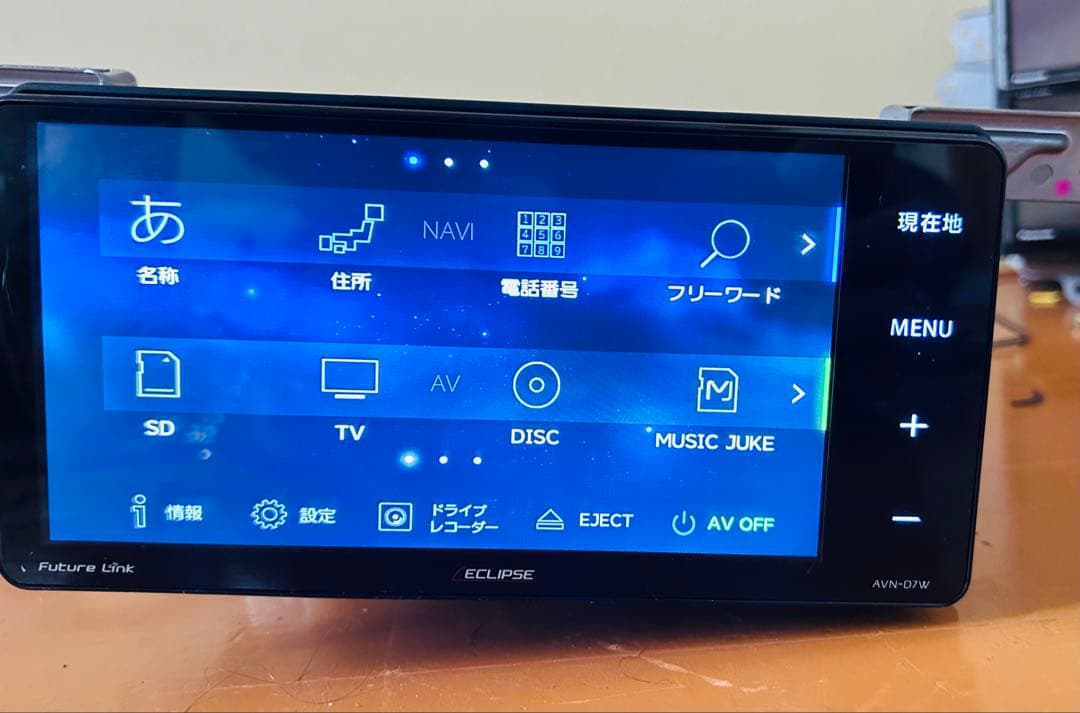 カーナビ ECLIPSE AVN-D7W car Navigation