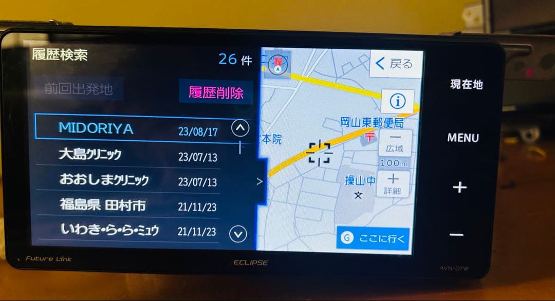 カーナビ ECLIPSE AVN-D7W car Navigation