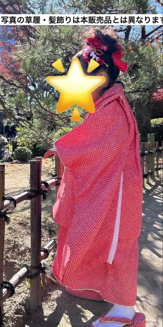 七五三 3歳　被布コート着物セット【つけ毛・髪飾り・草履・かかと止め付き】