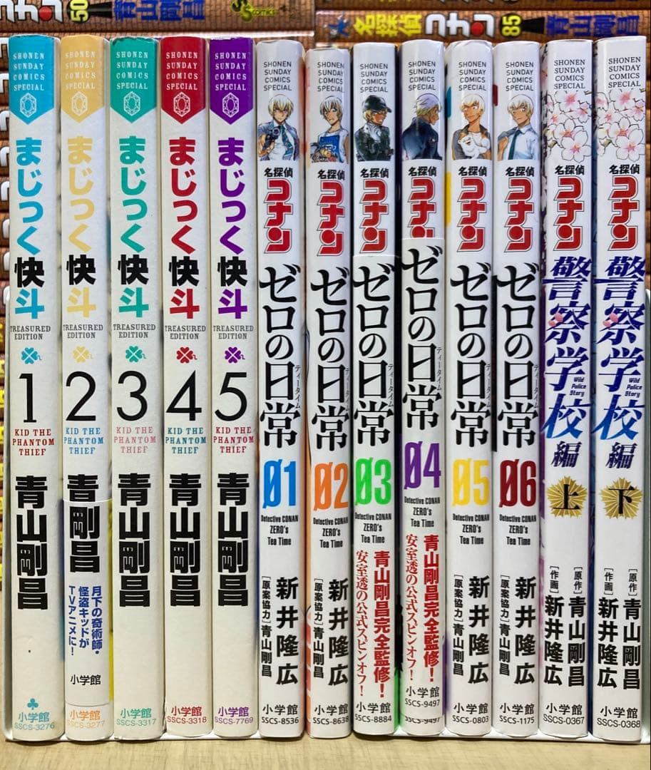ぬ*こ様 最新107巻付き！！豪華！名探偵コナン　全巻　全134冊セット
