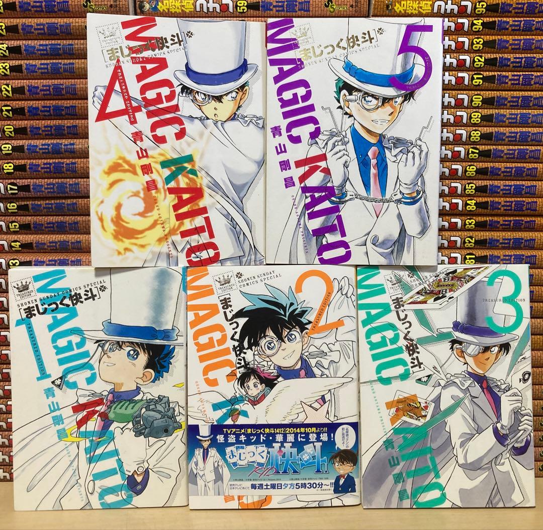 ぬ*こ様 最新107巻付き！！豪華！名探偵コナン　全巻　全134冊セット