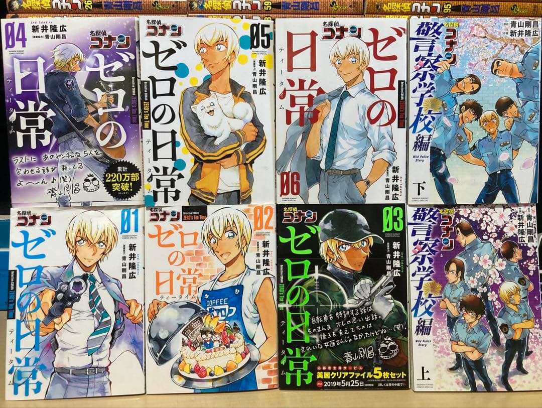 ぬ*こ様 最新107巻付き！！豪華！名探偵コナン　全巻　全134冊セット