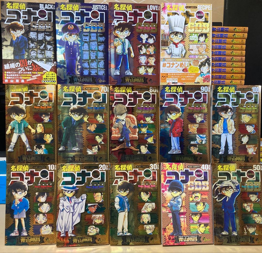 ぬ*こ様 最新107巻付き！！豪華！名探偵コナン　全巻　全134冊セット