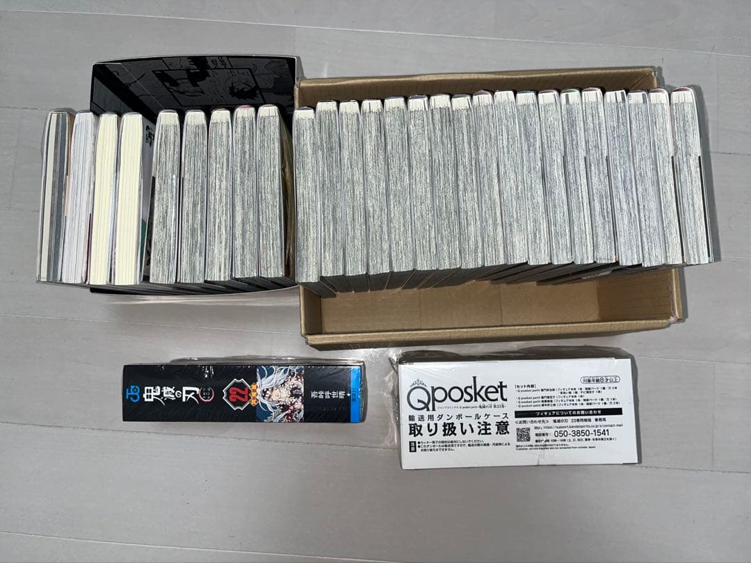 鬼滅の刃　全巻23冊+4冊+21〜23巻の特装版付録