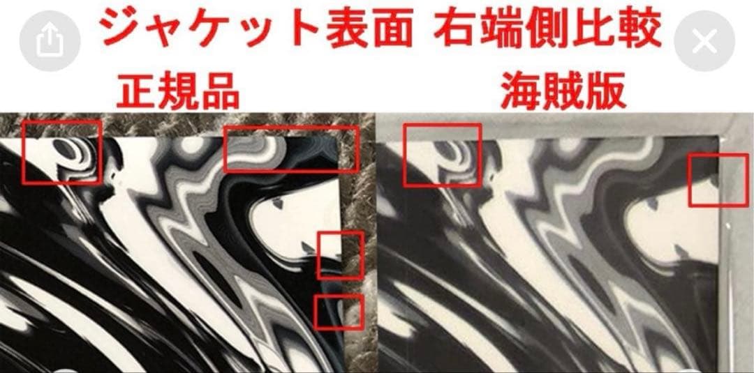 ONEOKROCK ワンオク Skyfall CD