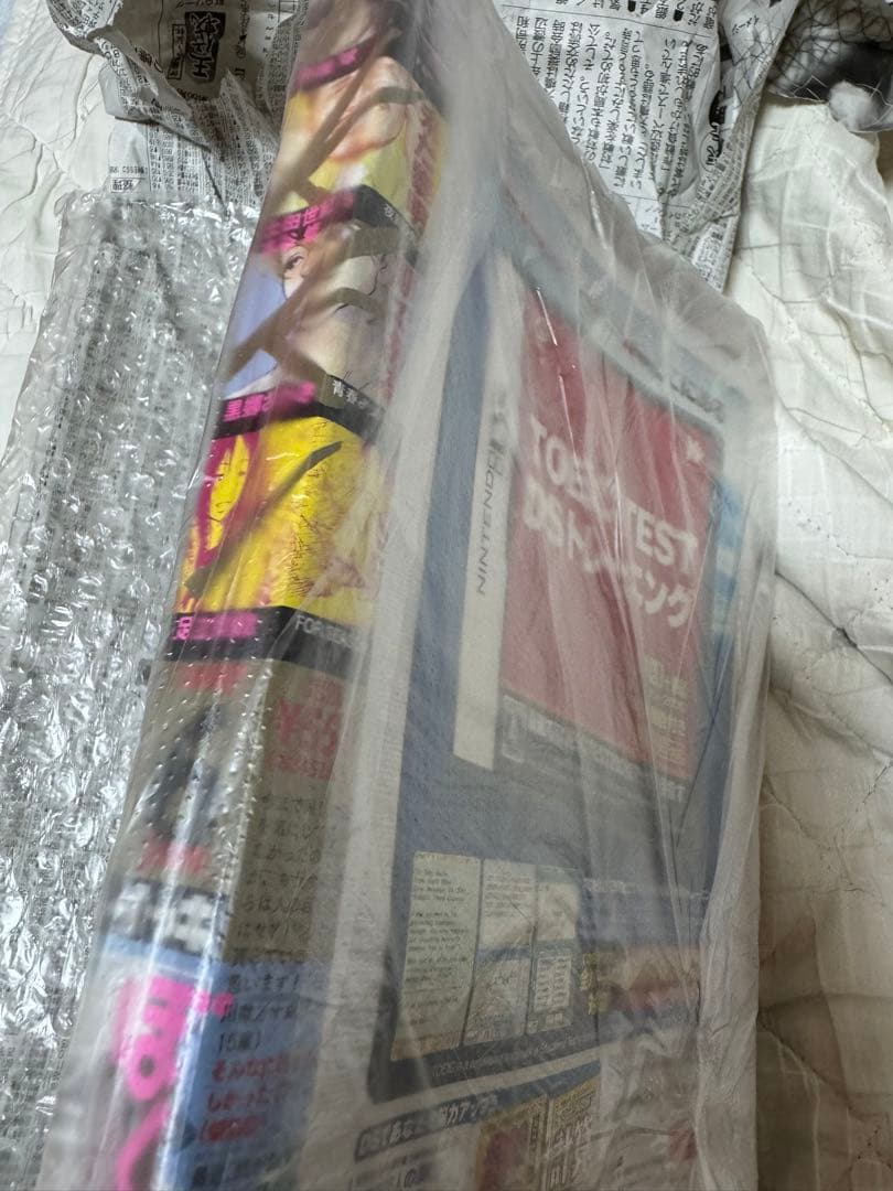 TOEIC TEST DSトレーニング雑誌