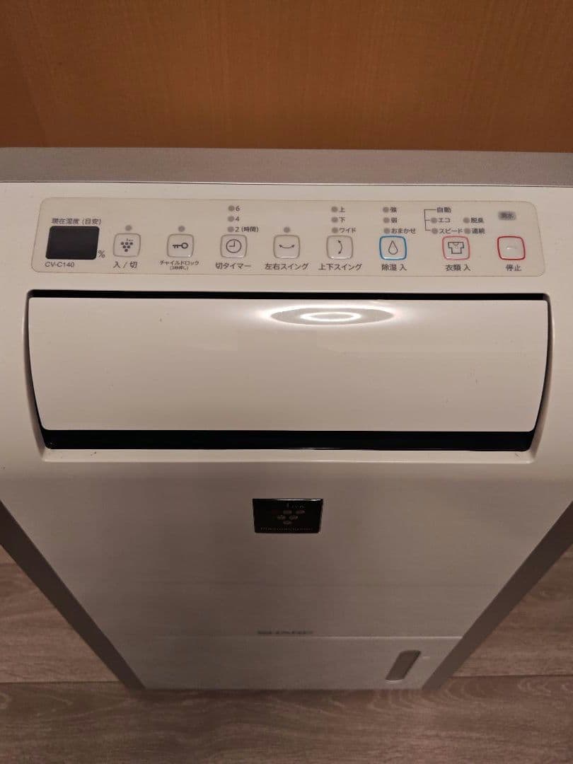 シャープ 除湿機 SHARP CV-C140