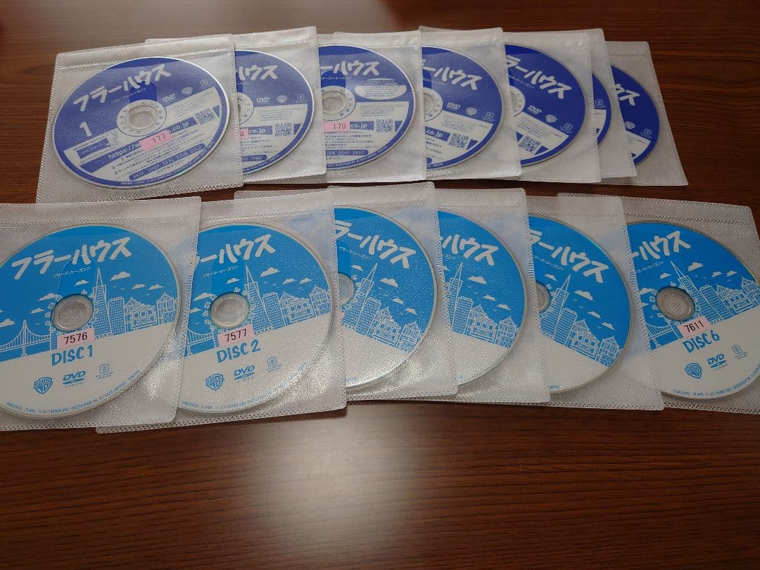 フラーハウス DVD全巻セット