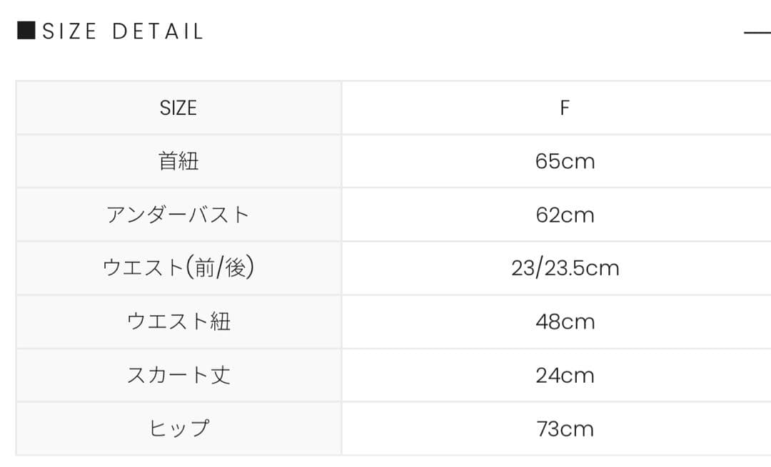 andmary Coco pleats swimwear white 新品