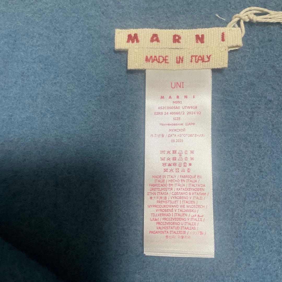 【新品タグ付き】MARNI マルニ ロゴマフラー ブルー アルパカ イタリア製