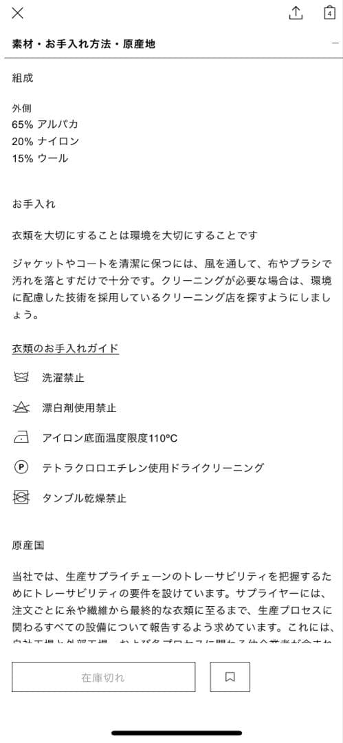 新品タグ付き　ZARA ケープコート　ポンチョ