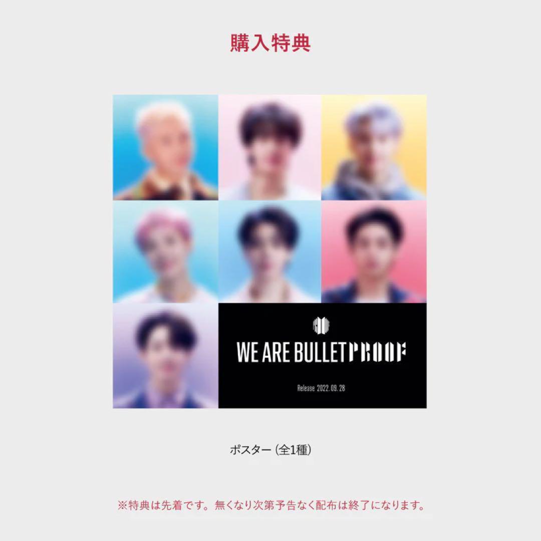 【新品未開封】BTS Proof Collector's Edition