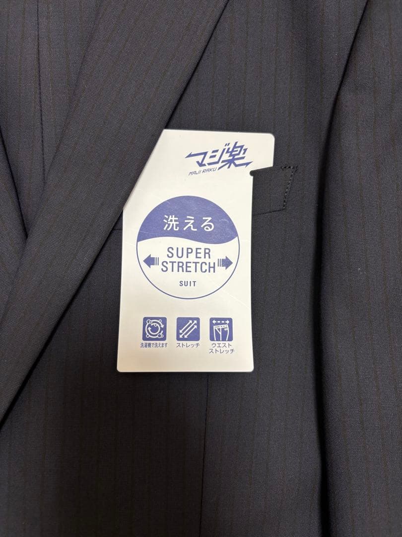新品⭐︎マジ楽　洗えるスーパーストレッチスリムスーツ Y5 裾上げ74センチ
