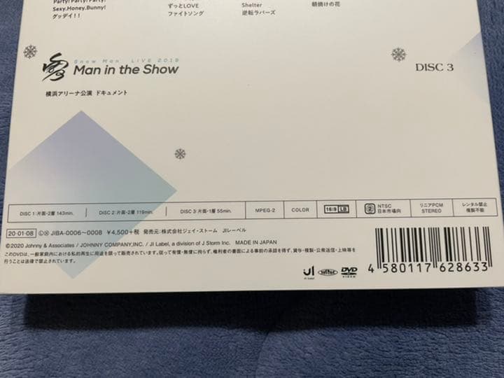 素顔4 Man盤(即購入可) 原盤