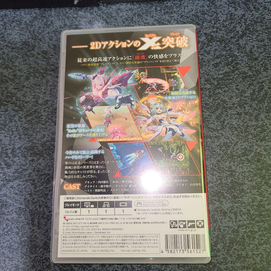 switch限定版白き鋼鉄のイクス2ワンダーグーオリジナル限定セット+予約特典付