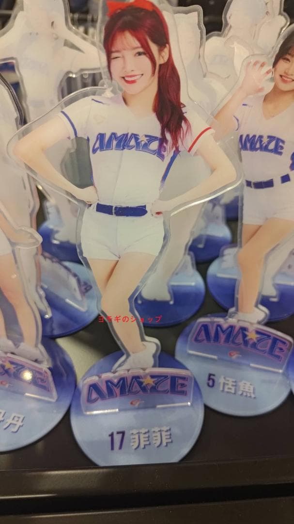 2026　WBC　17　菲菲　フェイフェ　応援　アクリルスタンド
