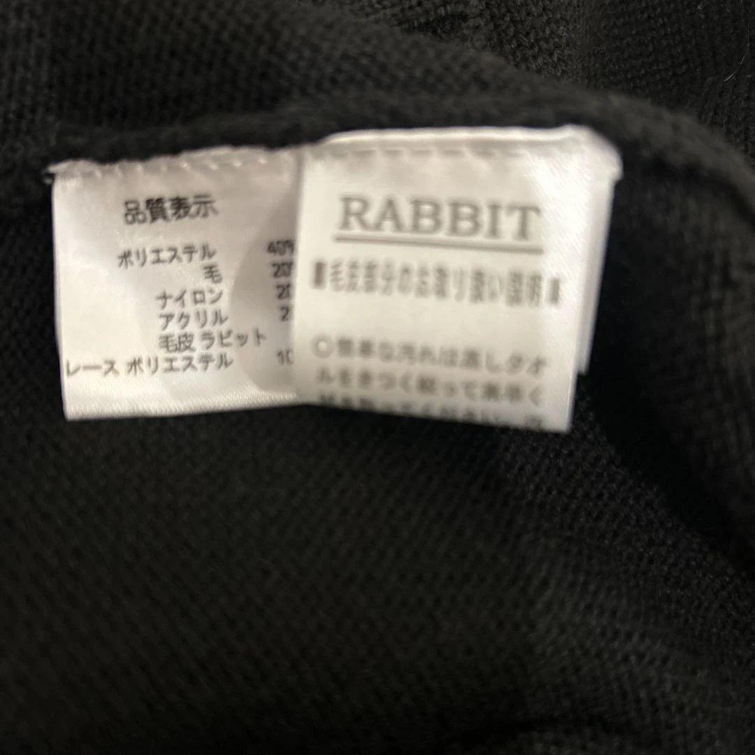 スーパービューティーラビットファー付きロングコート