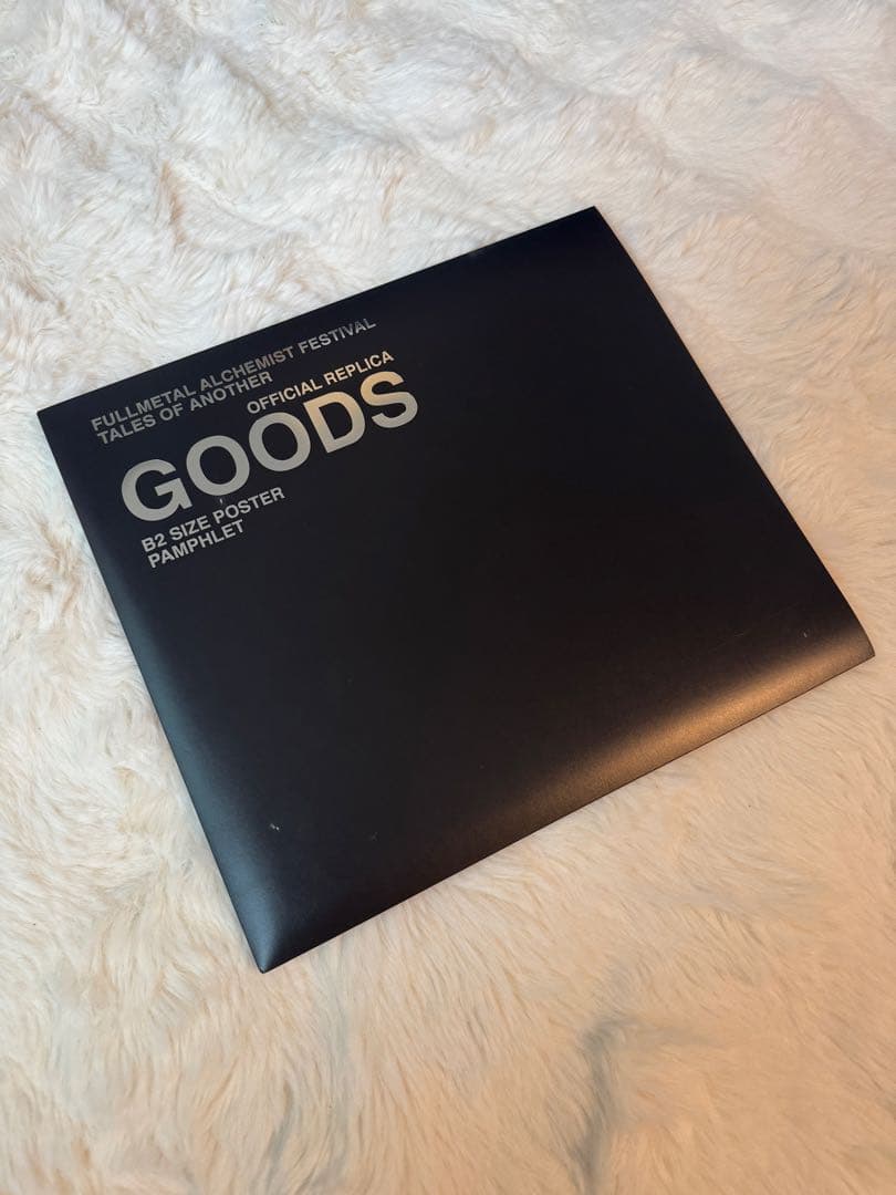 鋼の錬金術師 BOX SET