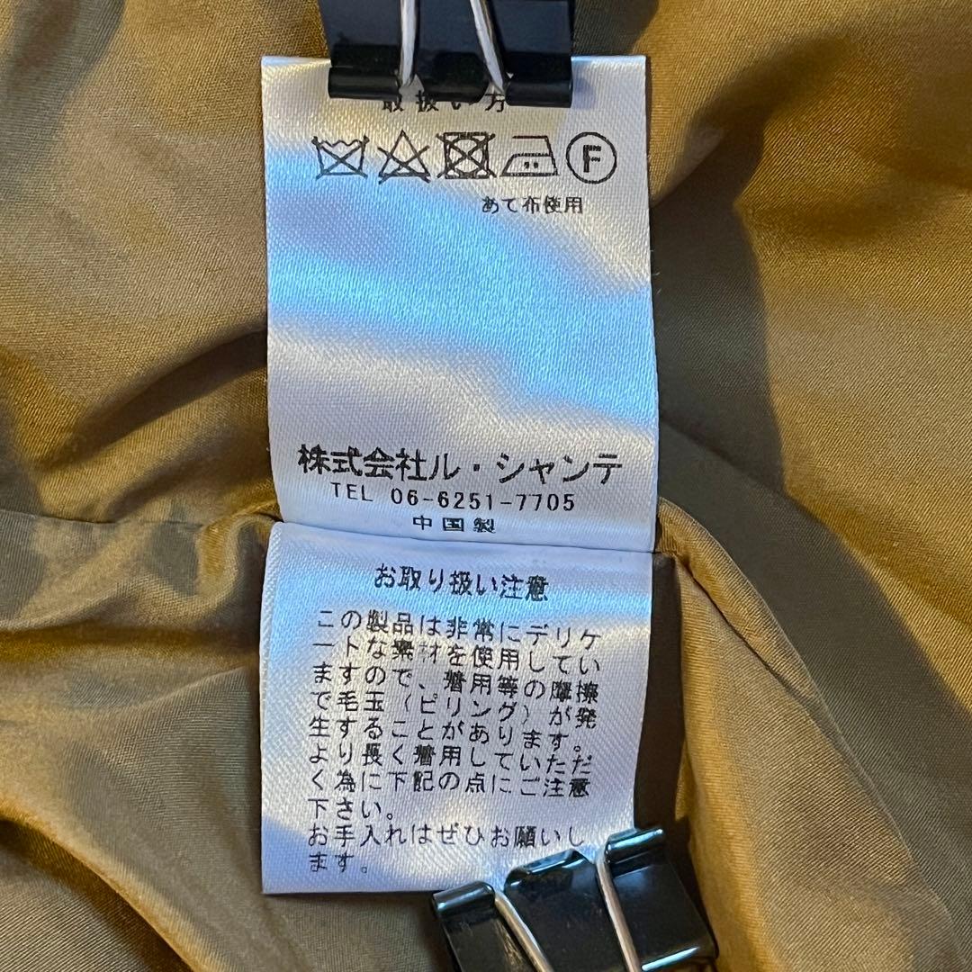 美品 BONbazaar ボンバザール シャギーチェックビッグコート