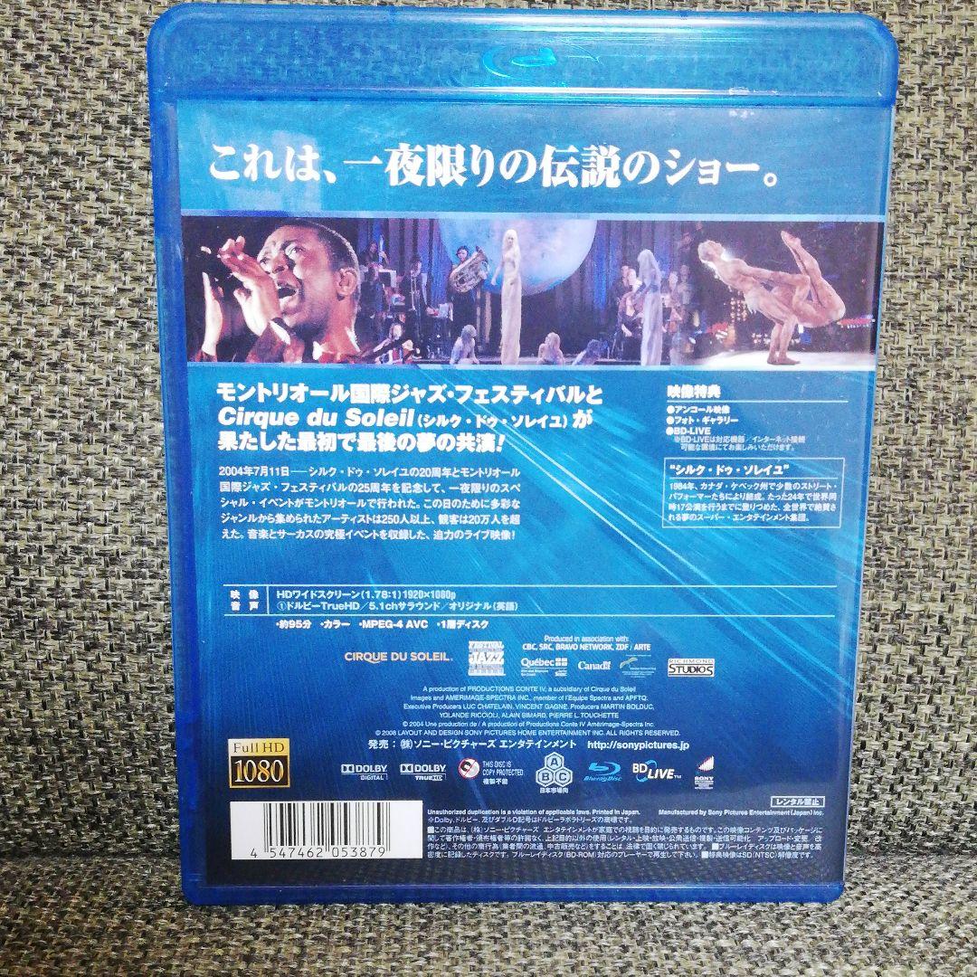 ミッドナイト・サン