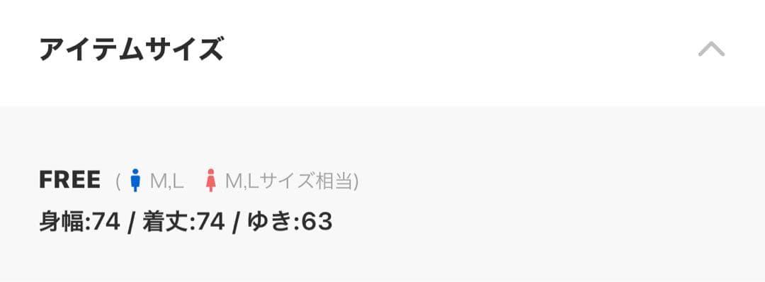 【REFLEM】 レフレム　ベロアロゴテープジャージ　フリーサイズ
