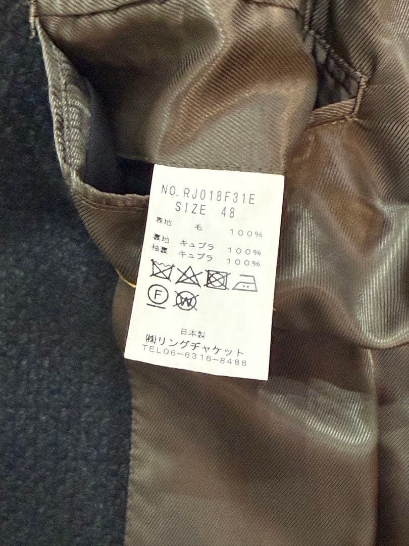 リングジャケット　ベルテッドコート　ダークグリーン　サイズ48