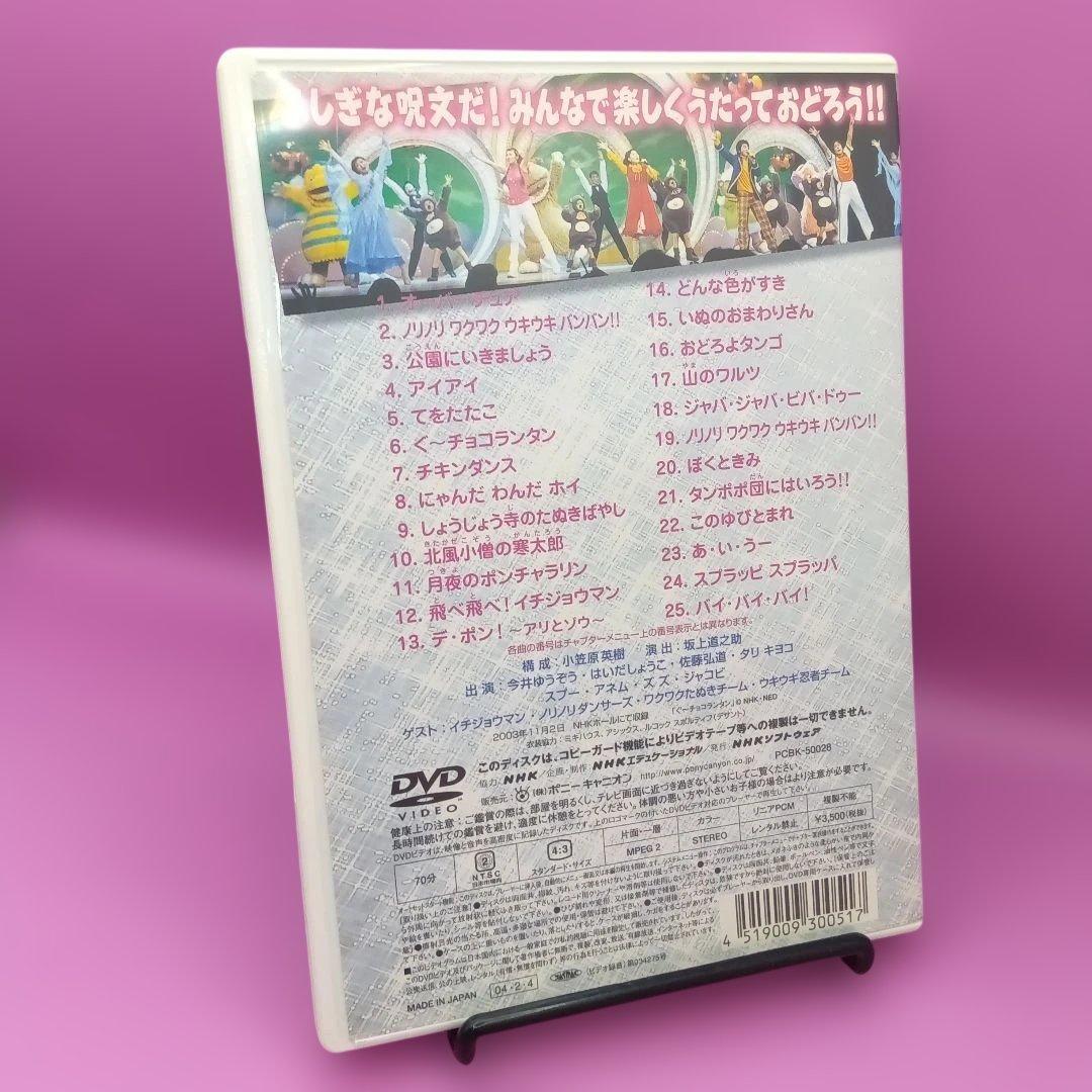 ☆ファミリーコンサート ノリノリ ワクワク ウキウキ バンバン!