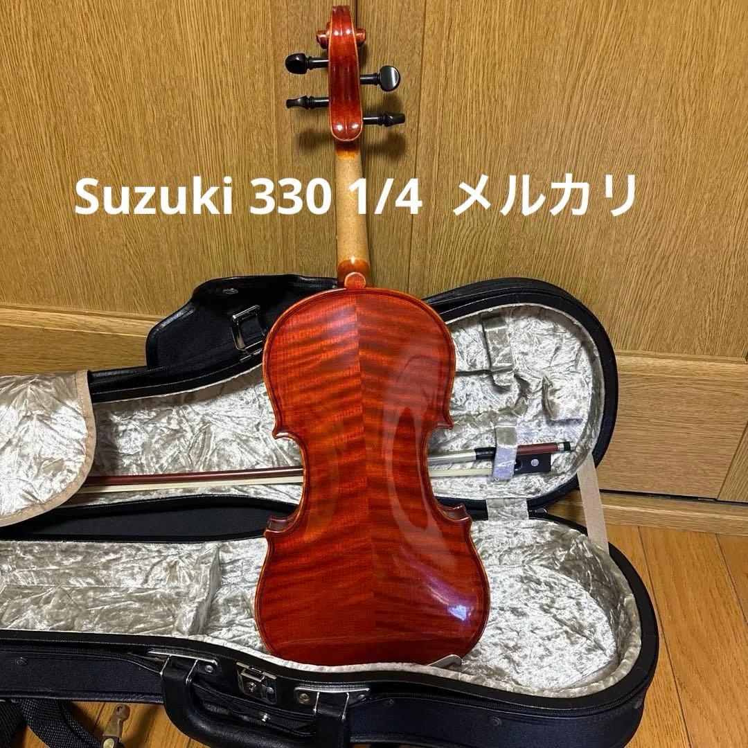 Suzuki バイオリン　1/4 330 アルシェ弓