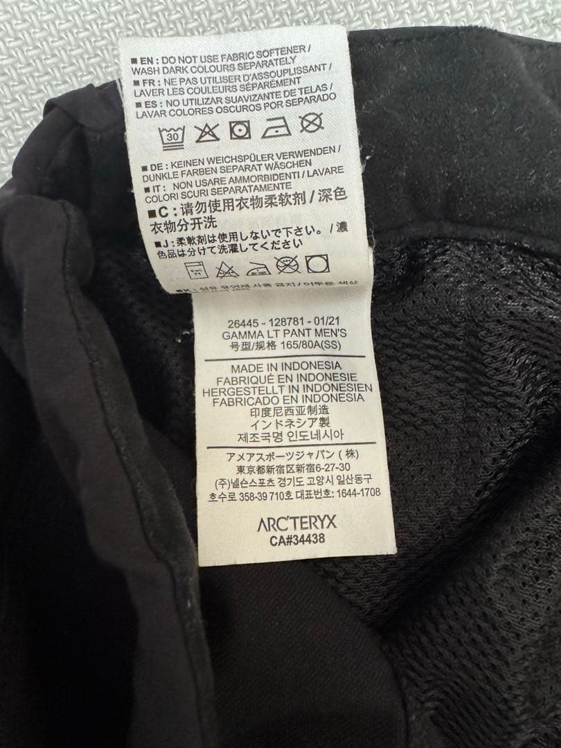 ブ*ー様 ARC'TERYX Gamma LT Pant　Sサイズ　Short丈